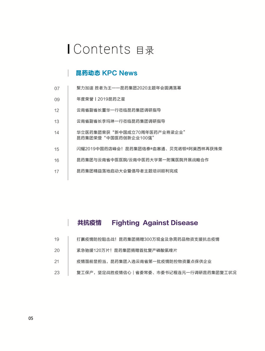 第 6 页.png